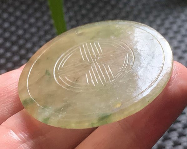 古玩玉器清·翡翠掛件 真品鑒賞圖