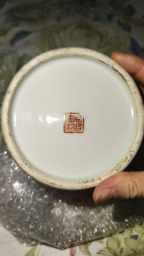 古玩陶瓷民國粉彩教子圖筆筒真品鑒賞圖