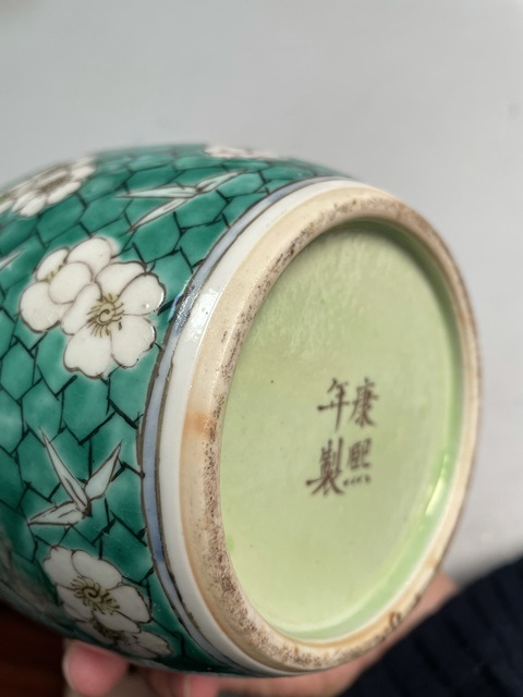 古玩陶瓷晚清綠彩白梅罐真品鑒賞圖