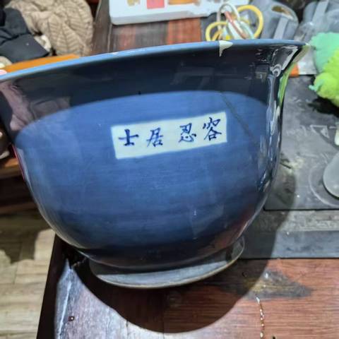 古玩陶瓷祭蘭釉花盆真品鑒賞圖