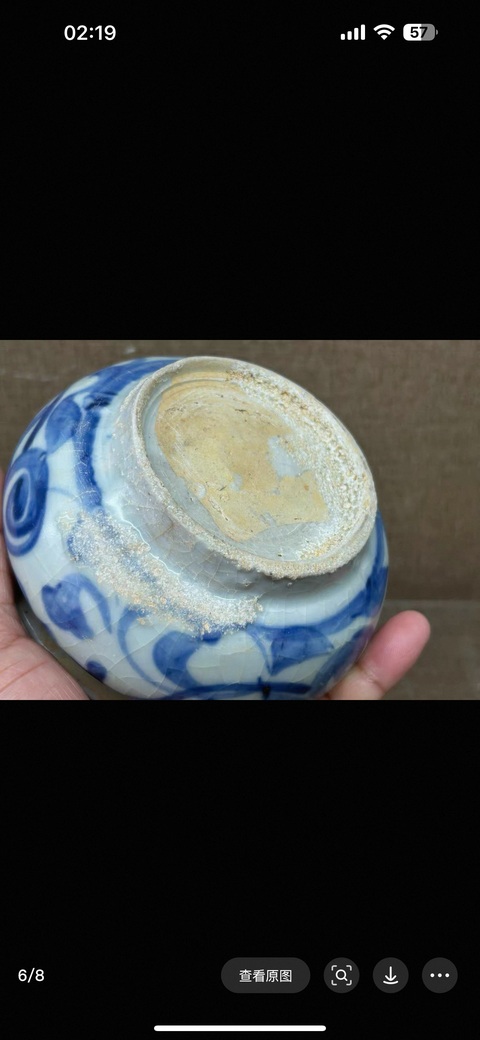 古玩陶瓷花卉紋青花蓋罐真品鑒賞圖