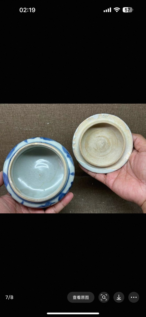 古玩陶瓷花卉紋青花蓋罐真品鑒賞圖