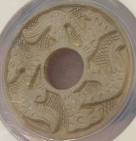 古玩玉器地方玉雕“龍紋璧”真品鑒賞圖