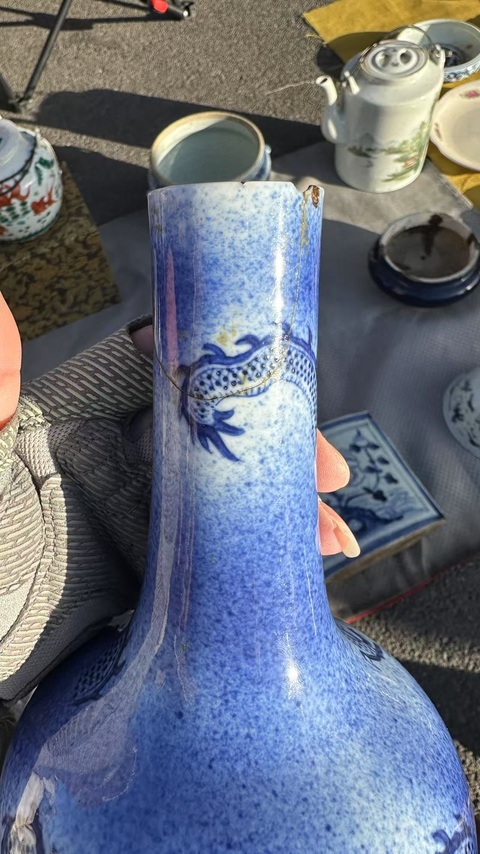 古玩陶瓷龍紋吹藍(lán)釉青花天球瓶真品鑒賞圖