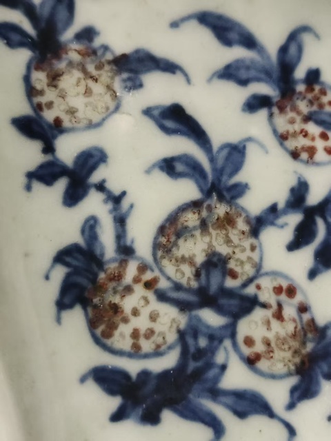 古玩陶瓷乾隆青花釉里紅攢盤真品鑒賞圖