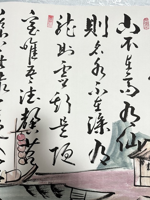 古玩字畫陋室銘真品鑒賞圖