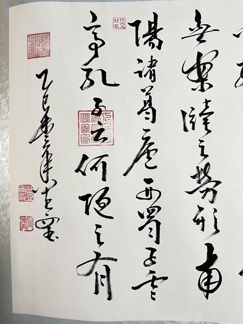 古玩字畫陋室銘真品鑒賞圖