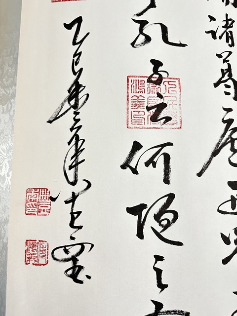 古玩字畫陋室銘真品鑒賞圖