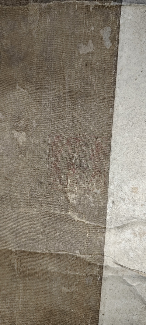 古玩字畫白鷹真品鑒賞圖