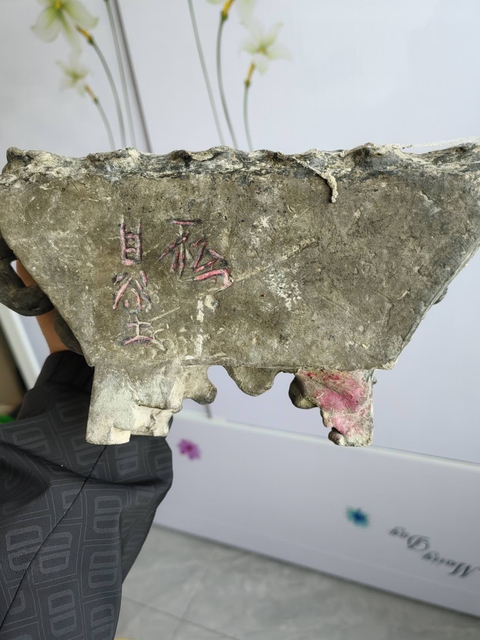 古玩陶瓷黑陶堆塑龍紋四方爐真品鑒賞圖