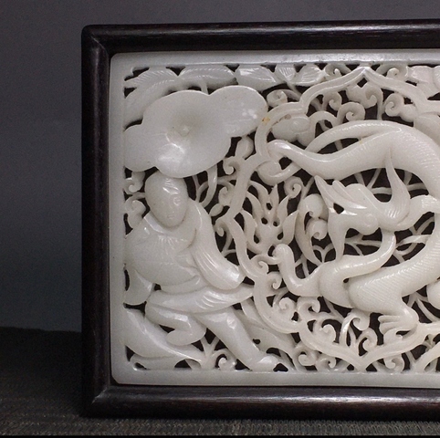 古玩玉器玉雕龍紋鑲嵌件真品鑒賞圖