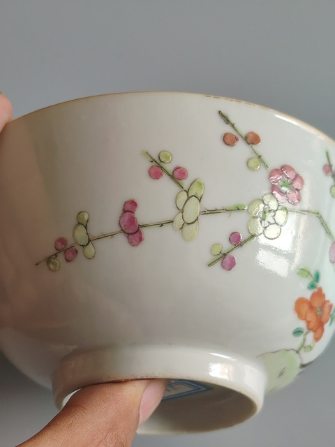 古玩陶瓷粉彩碗拍賣，當前價格1500元