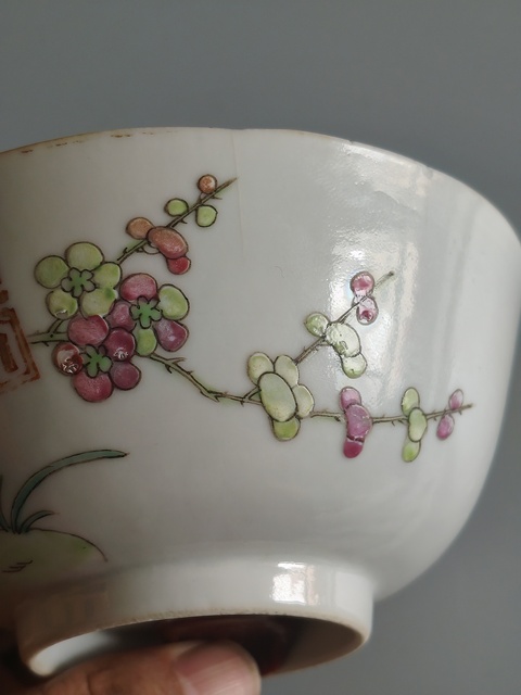 古玩陶瓷粉彩碗拍賣，當前價格1500元