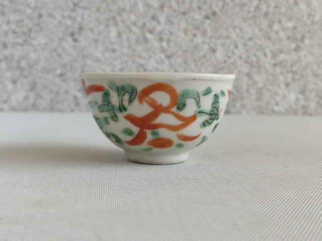 古玩陶瓷清中期紅綠彩杯拍賣，當前價格550元