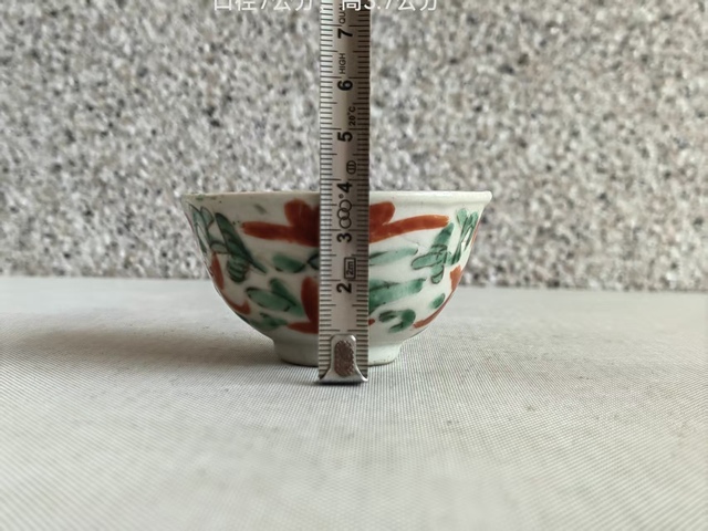 古玩陶瓷清中期紅綠彩杯拍賣，當前價格550元