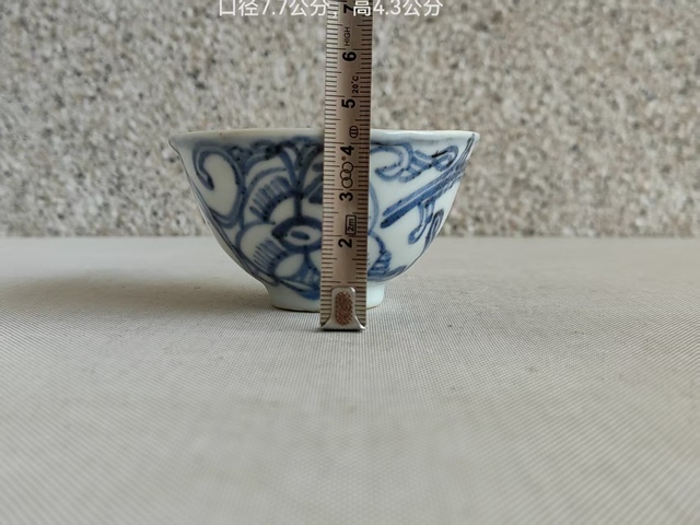 古玩陶瓷花卉紋青花杯真品鑒賞圖