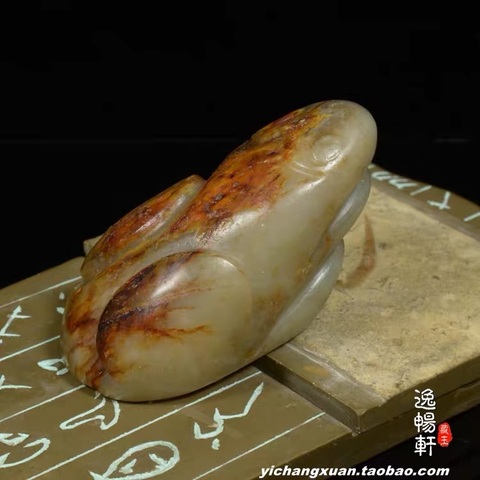 古玩玉器和田玉蛙真品鑒賞圖