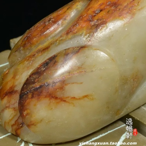 古玩玉器和田玉蛙真品鑒賞圖