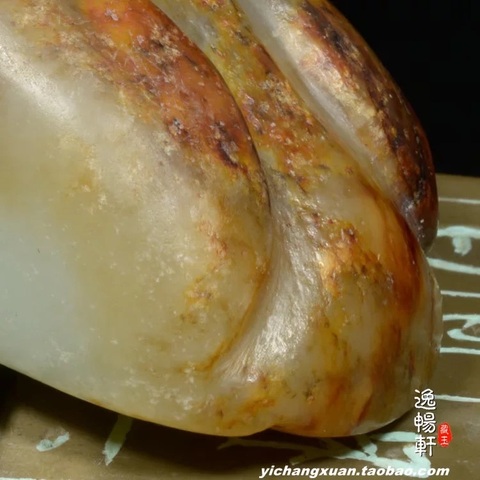 古玩玉器和田玉蛙真品鑒賞圖