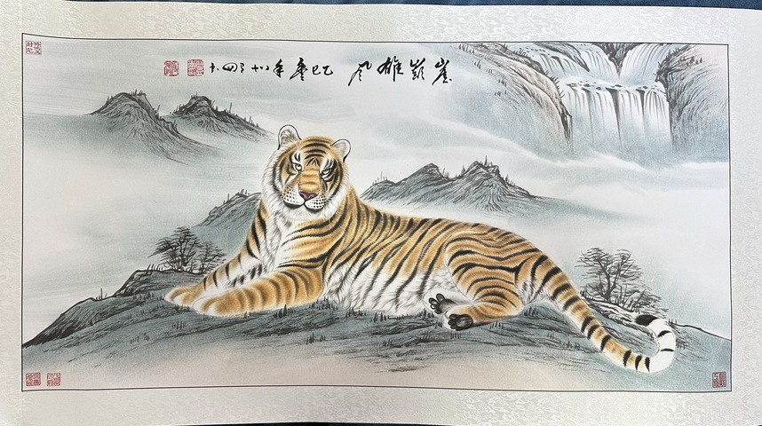 古玩字畫付鴻義《崖嶺雄風(fēng)》真品鑒賞圖