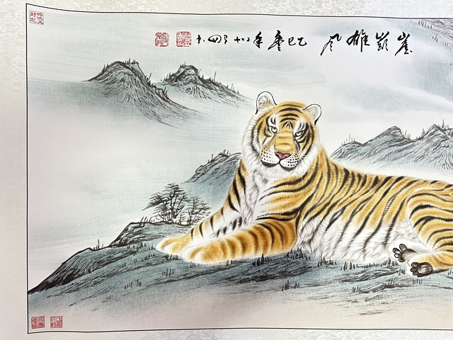 古玩字畫付鴻義《崖嶺雄風(fēng)》真品鑒賞圖