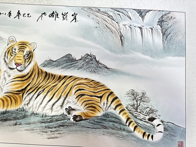 古玩字畫付鴻義《崖嶺雄風(fēng)》真品鑒賞圖