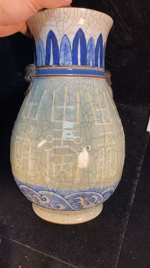 古玩陶瓷清中·哥釉青花壽字輔首尊 真品鑒賞圖