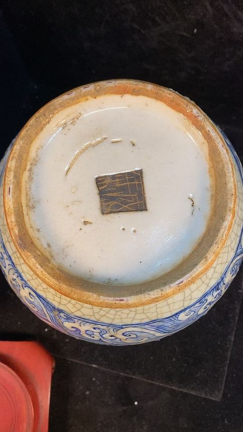 古玩陶瓷清中·哥釉青花壽字輔首尊 真品鑒賞圖