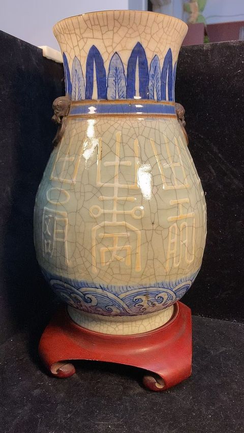 古玩陶瓷清中·哥釉青花壽字輔首尊 真品鑒賞圖