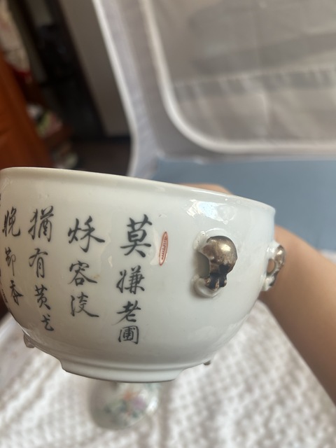 古玩陶瓷晚清淺降粥罐真品鑒賞圖