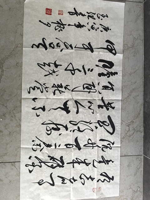 古玩字畫葉益民行書橫披真品鑒賞圖