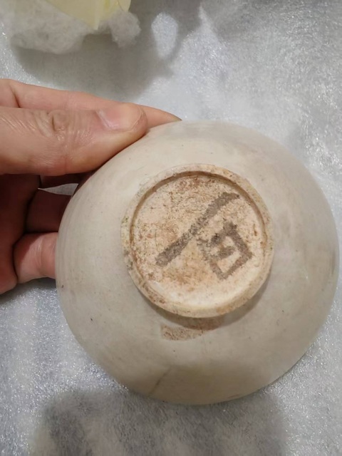 古玩陶瓷青白釉斗笠碗真品鑒賞圖