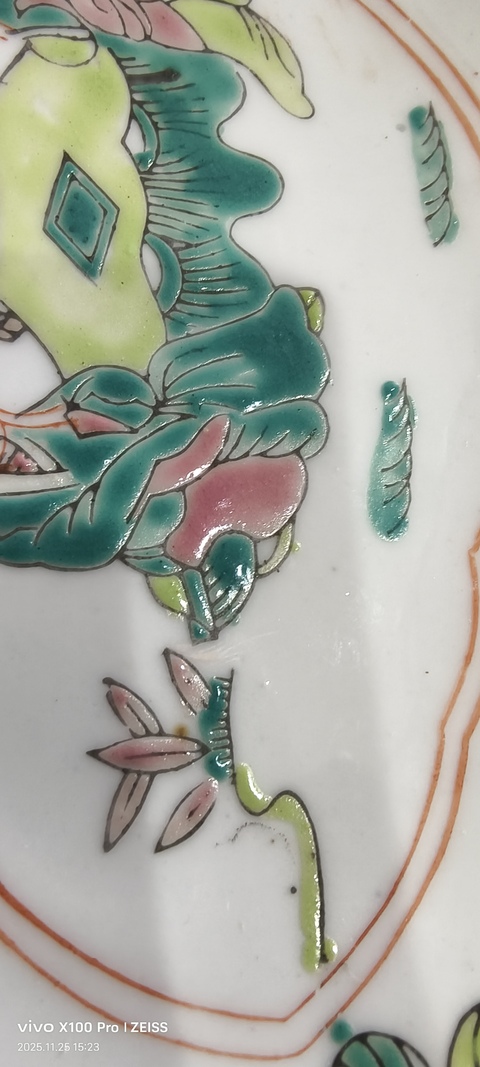 古玩陶瓷人物紋海棠盤(pán)真品鑒賞圖