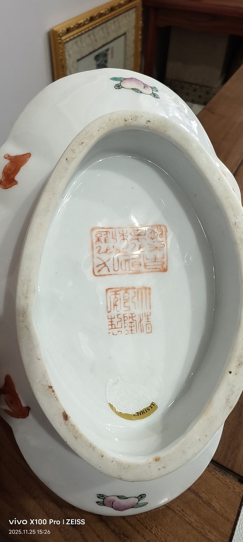 古玩陶瓷人物紋海棠盤(pán)真品鑒賞圖