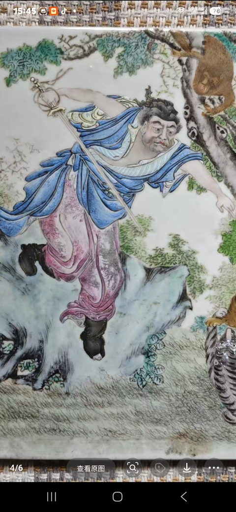 古玩陶瓷粉彩人物故事瓷板真品鑒賞圖