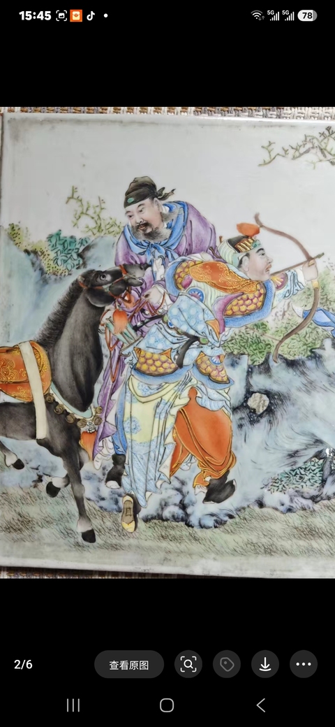 古玩陶瓷粉彩人物故事瓷板真品鑒賞圖