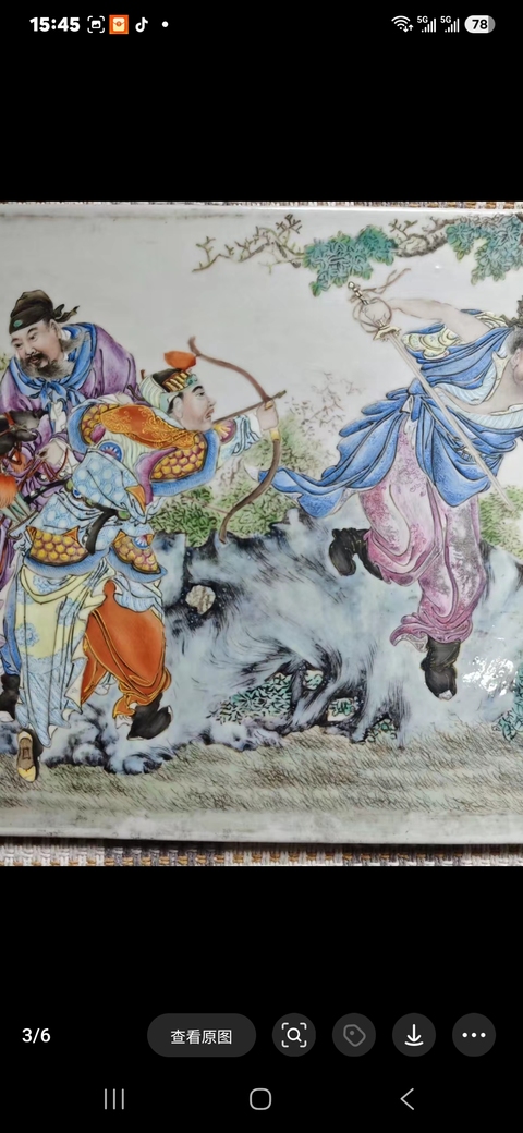 古玩陶瓷粉彩人物故事瓷板真品鑒賞圖