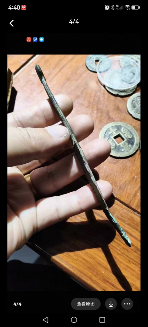 古玩銅器削刀真品鑒賞圖