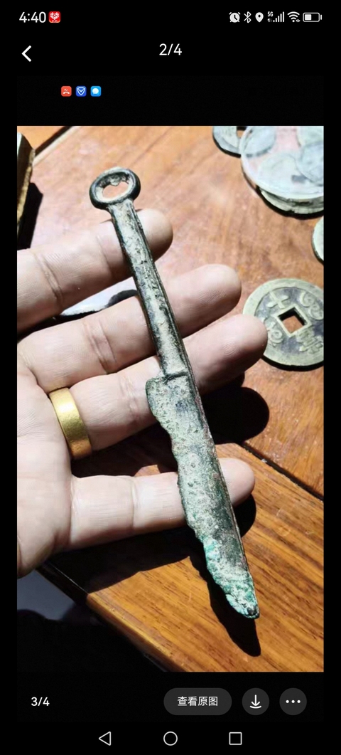 古玩銅器削刀真品鑒賞圖