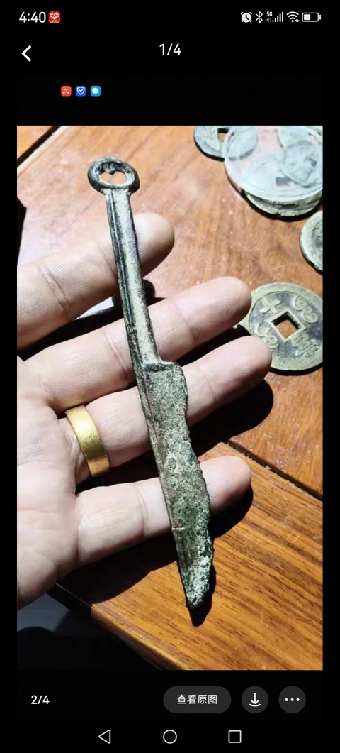 古玩銅器削刀真品鑒賞圖