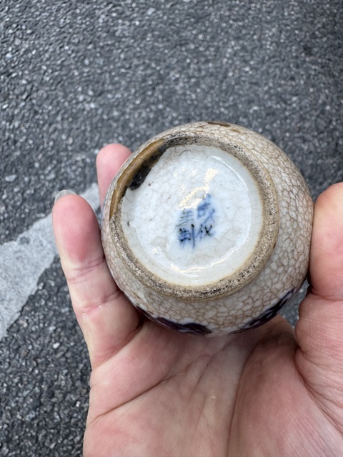 古玩陶瓷哥釉地青花獅紋天球瓶真品鑒賞圖