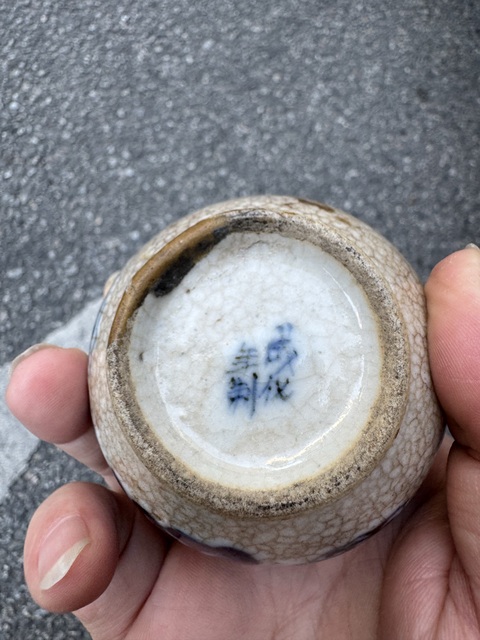 古玩陶瓷哥釉地青花獅紋天球瓶真品鑒賞圖