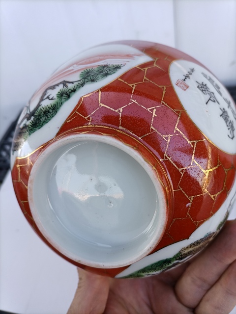 古玩陶瓷珊瑚紅開光油粉彩松鶴延年茶碗真品鑒賞圖