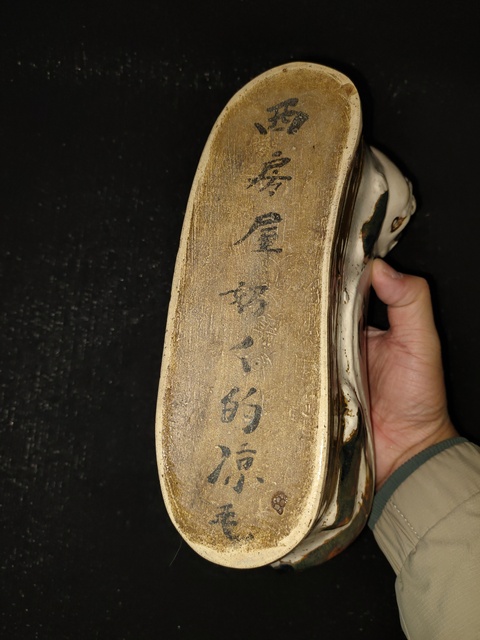 古玩陶瓷磁州窯青花褐彩貓兒枕真品鑒賞圖