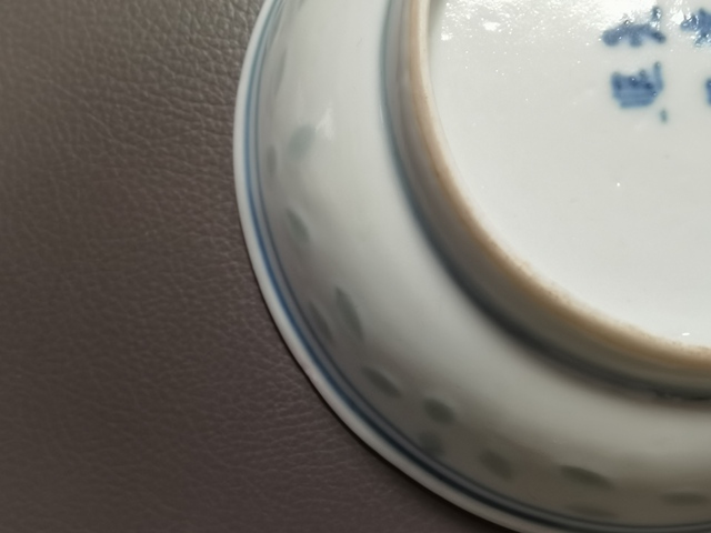 古玩陶瓷清光緒玲瓏青花云龍紋盤真品鑒賞圖