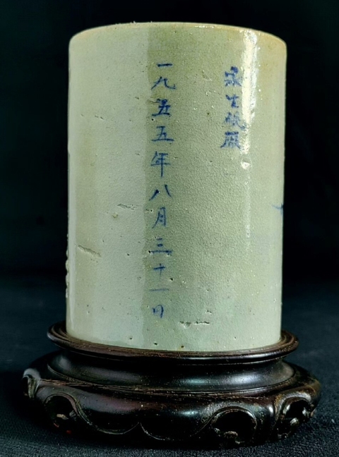 古玩陶瓷青花花鳥紋筆筒真品鑒賞圖