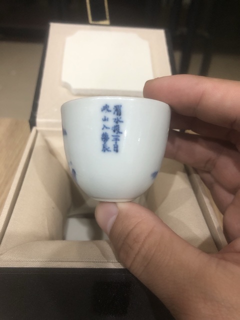 古玩陶瓷清晚·青花渭水垂釣紋杯 真品鑒賞圖