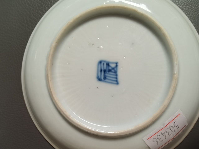 古玩陶瓷清康熙青花花卉紋盤真品鑒賞圖