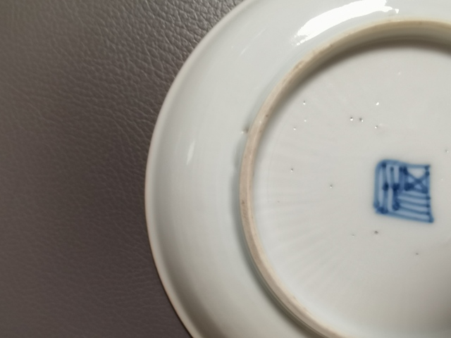 古玩陶瓷清康熙青花花卉紋盤真品鑒賞圖