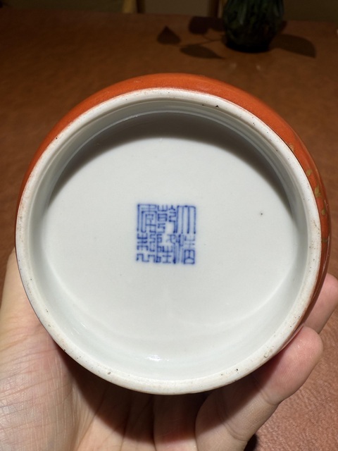 古玩陶瓷珊瑚紅釉描金開光粉彩人物紋燈籠瓶真品鑒賞圖